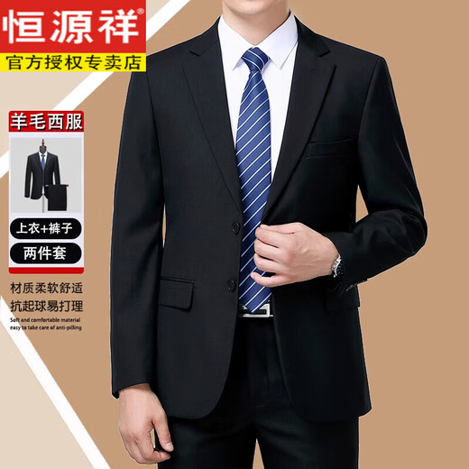 Hengyuanxiang Wool Suit Men's Spring and Autumn Two-piece Suit for Middle-aged and Elderly Business Formal Wedding Banquet Anti-wrinkle Commuting Suit for Dad 2218 Sapphire Blue (Three Buttons) Four Seasons No Slit (please note waist when ordering) S 165/84A Recommended 110-125 Jin Jin equals 0.5 kg