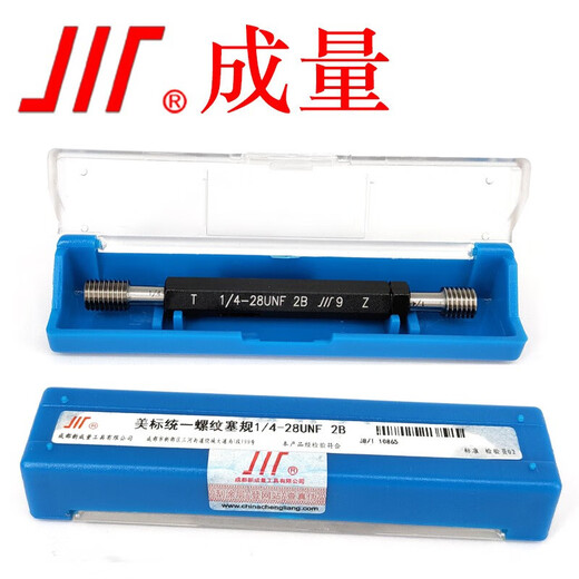 American standard unified thread plug gauge No. 4-40UNC 2B coarse thread fine thread stop gauge American internal thread gauge