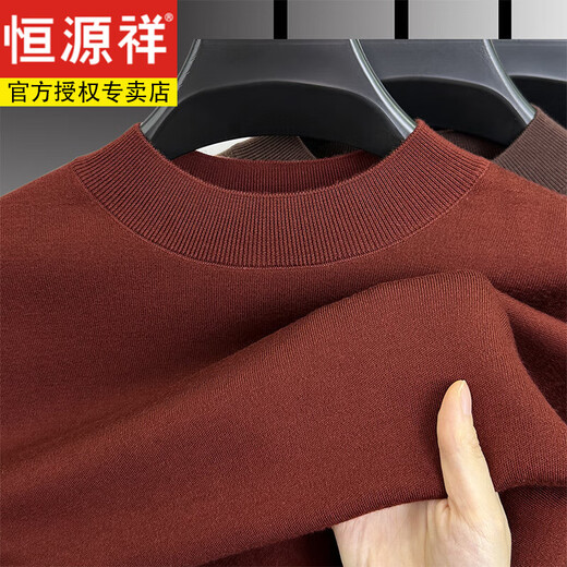 Hengyuanxiang men's 100% worsted pure wool sweater machine washable autumn mid-collar sweater all wool warm base layer sweater for men only cyan 100% wool 2XL 180