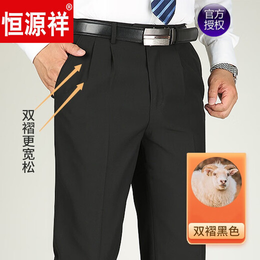 Hengyuanxiangs neuer Frühling und Herbst Dicke gerade Hose Herren mit mittleren Altershosen mittleren Alters ohne bügeln.