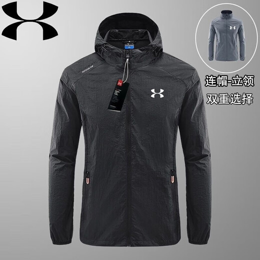 Under Armor broken code UA ice silk quick-drying sun protection clothing summer men's hooded style outdoor breathable fishing dark gray hooded style XL recommended 120-140Jin Jin equals 0.5 kg