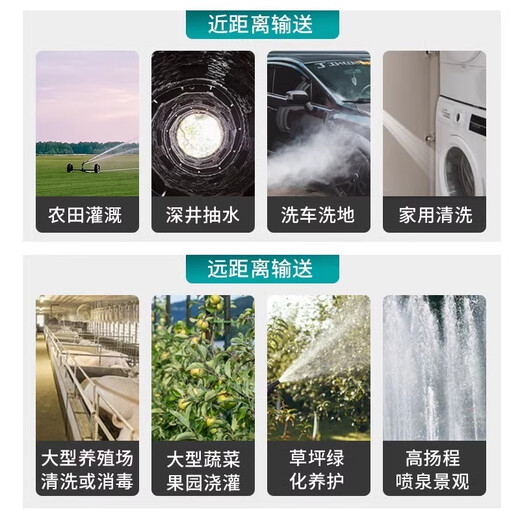 绿一多级潜水泵家用220V高扬程抽水泵农用灌溉大流量高压深井抽水380V 12200W 5叶轮-1寸【3吨/82米扬程