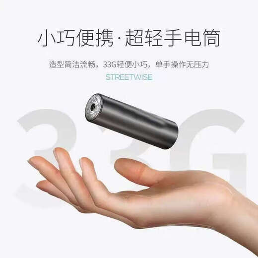 German craftsmanship, purple light flashlight, cat ringworm detection lamp, cat urine fungus detection pen, jade banknote anti-counterfeiting identification, fluorescent agent detection lamp, banknote detection lamp, 6W low power, low plastic model, slow charge