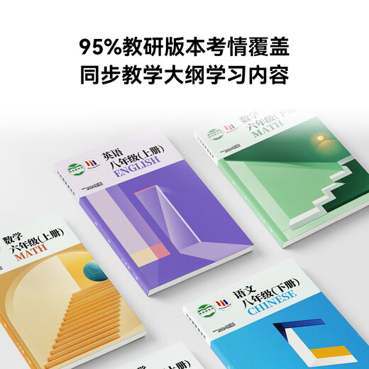 Intelligent and precise learning AI tutor Han Xue learning machine one-on-one tutoring machine eye protection large screen primary school junior high school high school general tutoring homework tutoring machine AI tutor Han Xue tutoring machine