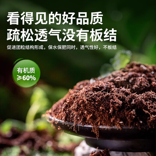 根力豆通用型椰糠砖椰壳砖椰砖营养土通用型养土养花土壤种植土脱盐批发 脱盐椰糠砖【675G一块】