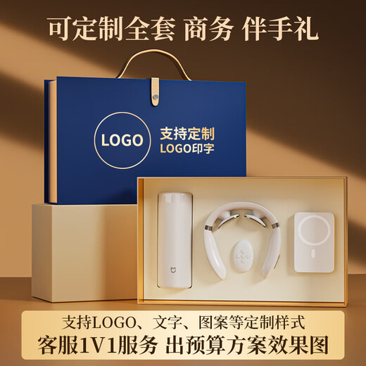 Regalos de recuerdo empresarial de Dwarf Kingdom Taza termo con logotipo personalizado como regalo para la reunión anual del aniversario de la empresa del cliente para conmemorar a los empleados Taza termo Xiaomi + altavoz Bluetooth + banco de energía de cuatro cables