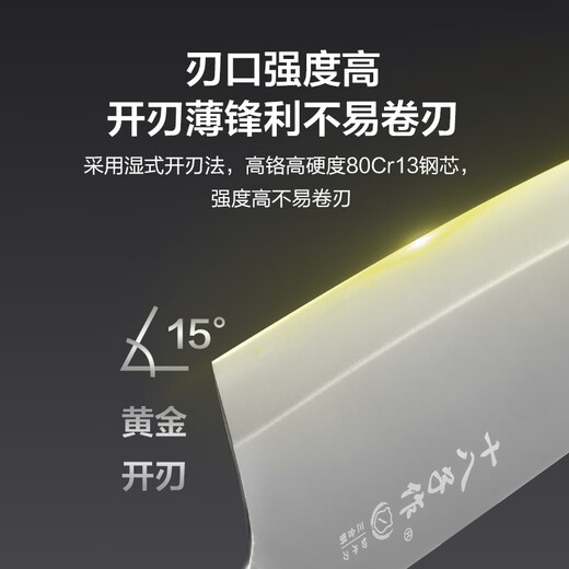 Shibazi Composite Steel Slicing Knife Steel Mixed Knife Set Kitchen Knife Combination Mingjin Four-piece Knife Set SL2101