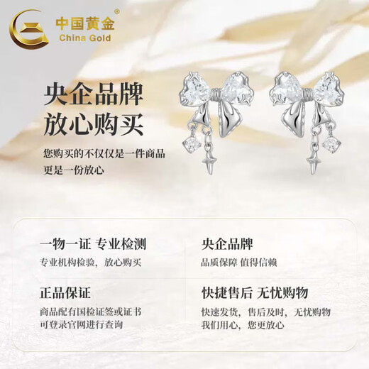 CHINA GOLD Bow-knot Pure Silver Earrings Women's Light Luxury Niche Design Earrings Silver Earrings Mid-Autumn Festival Gifts for Girlfriends and Wife Zhongjin Gift Box Bow Earrings