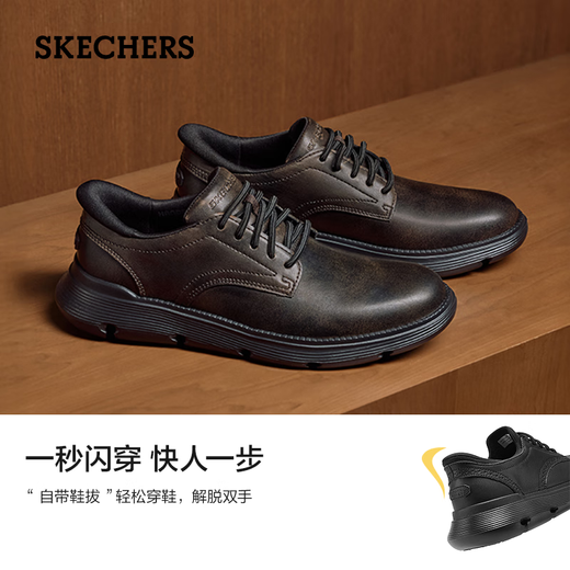 Skechers flash shoes men's business shoes autumn thin slip-on derby shoes soft sole work commuting casual shoes 205353