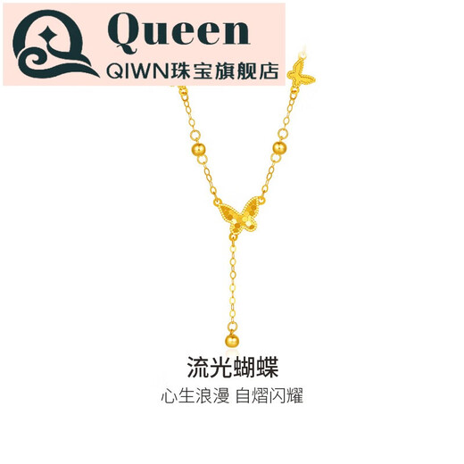 QIWN 18K Gold Necklace Streaming Butterfly Set Chain Fashion Personalized Clavicle Chain Pendant as a Gift for Your Girlfriend 18K Gold Streaming Butterfly Necklace