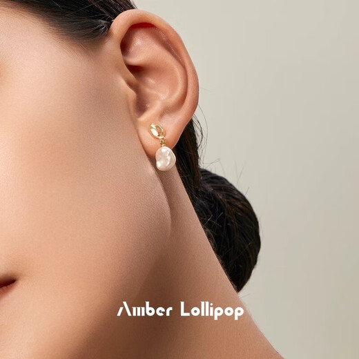 Amber Lollipop Wang Yuwen's same baroque pearl earrings women's earrings anniversary birthday gift for girlfriend and wife
