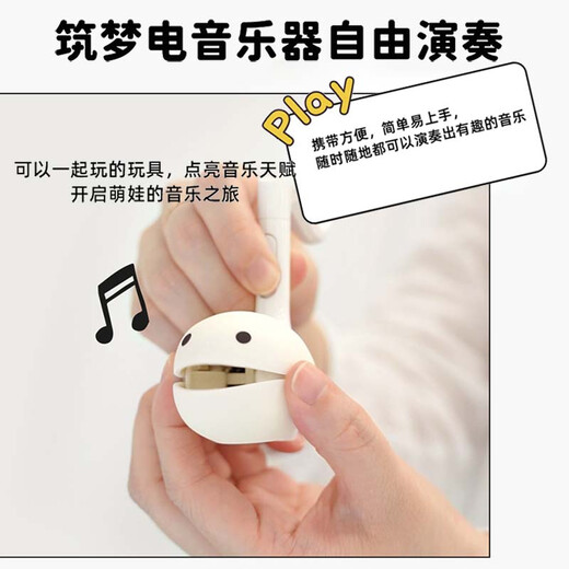 MAILE KID女生喜欢的电音蝌蚪儿童早教二胡黑科技小玩具男女孩生日礼物