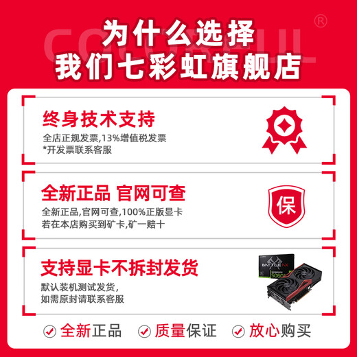 Colorful 24-month interest-free sea view room i5 14600KF RTX4060Ti 5060TI 5070TI E-sports game design AI computer host desktop assembly machine with five 12600KF丨16G丨512丨5060TI official new guarantee
