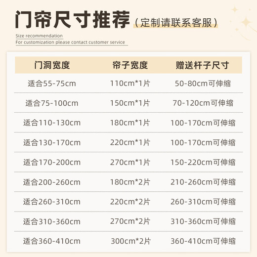 Future style door curtain, air conditioning partition curtain, windproof and air-conditioning 2024 new high-end bedroom punch-free balcony windproof insulation cloth, velvet cream, suitable for 75-100cm door width, curtain height 2 meters