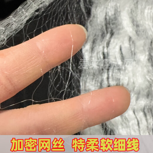 Single-layer fishing net, sinking net, floating net, sticky net, one-finger net, white strip meal bar net, silk net, crucian carp net, small fish single-layer sinking net, 2 meters high, 2 fingers, 50 meters long