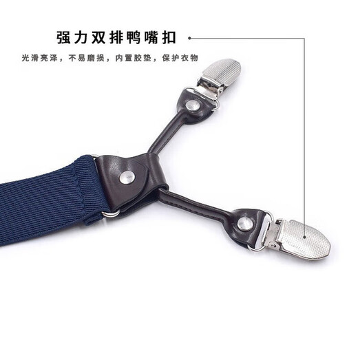 Mingyuegui suspender clip men's British non-slip trousers suspenders adult suit elastic shoulder straps elastic formal business suspenders black upgraded 6 clips 1 gift box