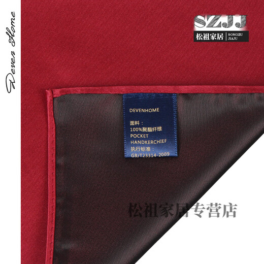 胖东来西装手帕巾口袋巾小方巾男士正装西服胸巾丝巾配饰领结红手 PS-1047蓝色亮丝暗纹 1条