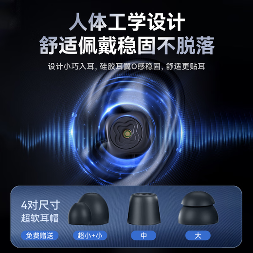 Earplugs for anti-noise sleep, super soundproof earmuffs for noise reduction and snoring, silicone suitable for Xiaomi Silent Black丨Special for sleep丨Free storage compartment