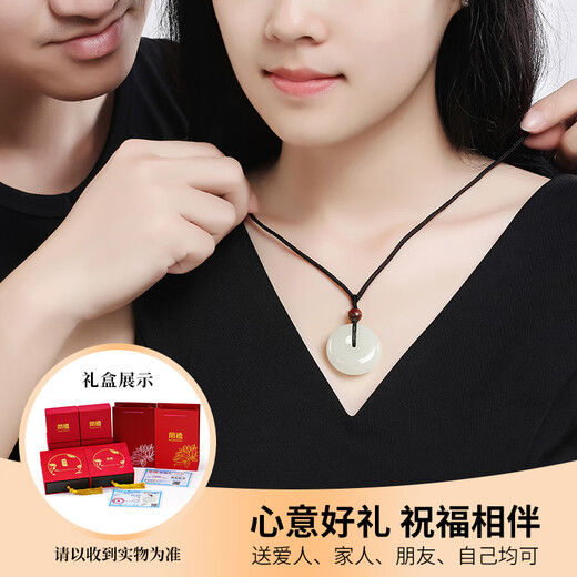 Phoenix Jewelry Hetian Jade Peace Buckle Pendant Natural Jade Pendant Jade Pendant Men and Women New Year Gift About 25mm