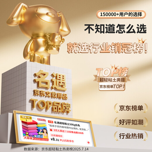 Mingyu ultra-light clay 500g large packaging children's kindergarten safe non-toxic coffee color clay clay plasticine space clay single color refill material package birthday gift