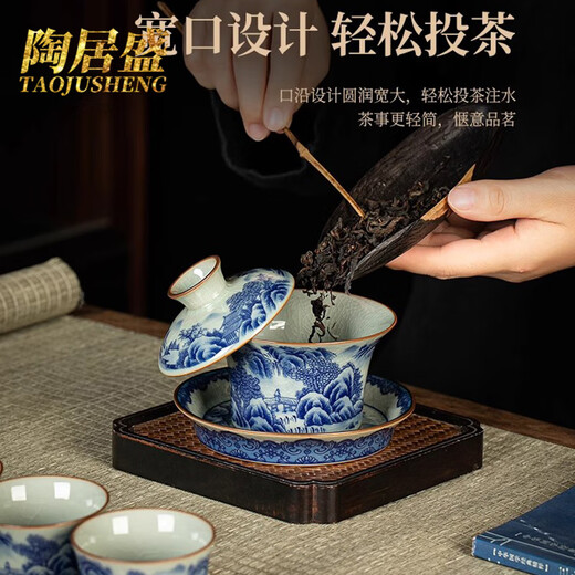 Tao Jusheng Jingdezhen Blue and White Porcelain Mountain High Water Long Kung Fu Tea Set Ceramic Household Cover Bowl Tea Cup Tea Maker Complete Set Blue and White Porcelain Mountain High Water Long - 8 Piece Set