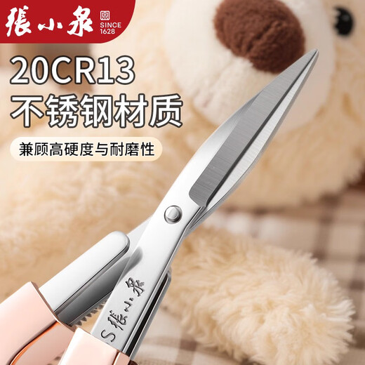 张小泉剪刀家用随身便携迷你多功能旅行折叠小号剪子不锈钢钓鱼剪线 拉伸旅行折叠剪（玫瑰金）