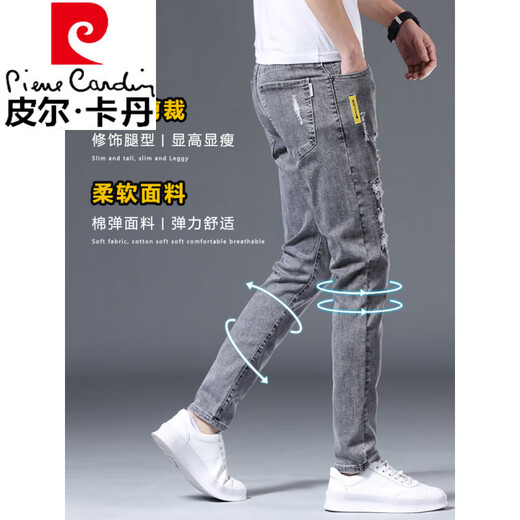 
Pier Cardin summer thin jeans men's slim feet men's pants new ripped elastic slimming 2025 men's long trousers 6636 gray + 082 black 28