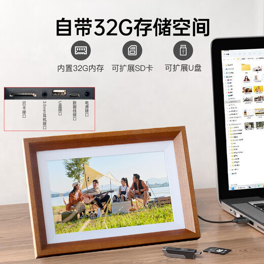 Álbum de fotos electrónico Marco de fotos digital Reproductor de pantalla táctil de 10 pulgadas y 15,6 pulgadas Inicio Imagen HD Foto Video WiFi Pantalla táctil de 10 pulgadas_Haoyuebai Memoria 16G + * Disco 32G_U