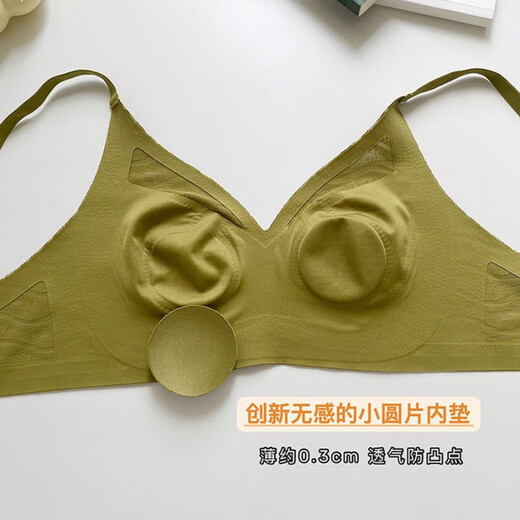 Rabbit Ears Ice Silk Seamless Underwear Women's Thin Large Breasts Revealing Small Breasts No Wire Ring Bra Bra Summer Large Size Olive Green + Elegant Black Save Money 2 Packs XL Suitable for 38/85ABC