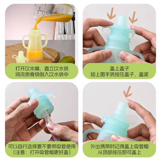 Belles baby silicone rice flour paste food supplement tool reusable baby puree suction bag homemade fruit drinking water bottle 120ml 1 pack multifunctional fruit puree bag 1 pack (jelly blue)