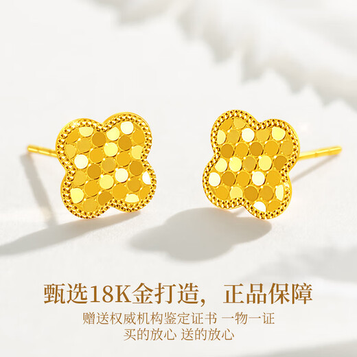 Lao Fengxiang light luxury 18k gold four-leaf clover earrings for women, fashion earrings, anniversary jewelry, birthday gifts for girlfriend and wife, a pair of four-leaf clover K gold earrings
