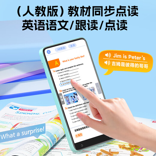 Haojixing 6-inch Pocket Learning Machine Hearing Treasure for children's primary school, middle and high school curriculum synchronization AI intelligent learning machine English walkman listening skills learning postgraduate entrance examination improvement artifact D55 32G + synchronous tutoring + textbook reading + five-dimensional word memorization