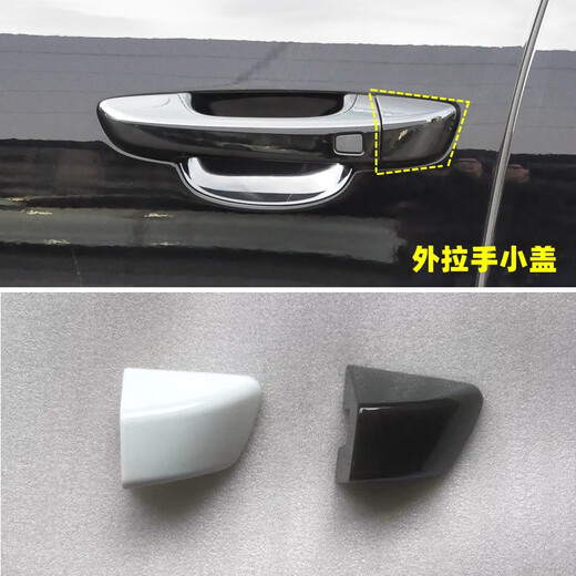 CLCEY is suitable for 1117 Porsche Cayenne exterior door handle cover left front door door lock core plug handle front right small cover black
