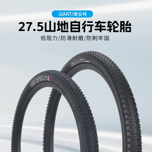 Tiro de bicicleta de montaña gigante de 27.5 pulgadas ATX810/830/860 Bicicleta 27.5x1.95 NEUNISO BAJO OFICIAL [K-1137] 27.5x1.95 Single Tire One