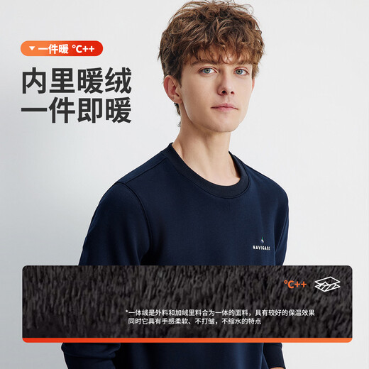 纳维凯尔意大利小帆船男士25年新款基础款内搭上衣加绒保暖卫衣1135805301
