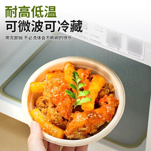 Jie Ribang disposable paper plate paper bowl 6 inches * 50 sugar cane pulp degradable food barbecue household commercial thickened dinner plate