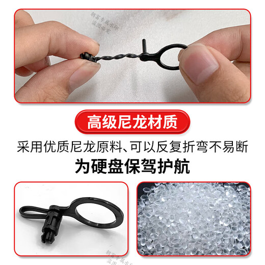 Microboat M.2 solid-state drive buckle is suitable for ASUS Gigabyte MSI motherboard. It is suitable for ASUS motherboard B660M-K hard drive fixing plastic M2 buckle B360 motherboard H610. Single buckle strap packaging.