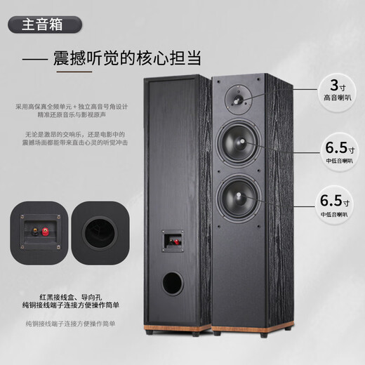 CHQIAO home theater audio set HIFI audio combination amplifier home ktv karaoke living room theater audio No. 6 5.1 audio