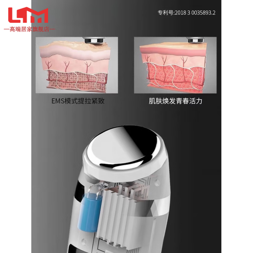 LISM немецкий импортный качественный косметический инструмент бытовой ультразвуковой вводный инструмент для лица, массажный инструмент для мытья лица, очищающий массажный инструмент для лица, ультразвуковая распылительная звезда, горячая рекомендация