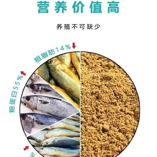 Veterinary fish bone meal 100 Jin Jin is equal to 0.5 kg Steam dried fish meal Livestock and poultry feed Pig cattle and sheep feed additives Aquatic feed 10 Jin Jin is equal to 0.5 kg Fish bone meal