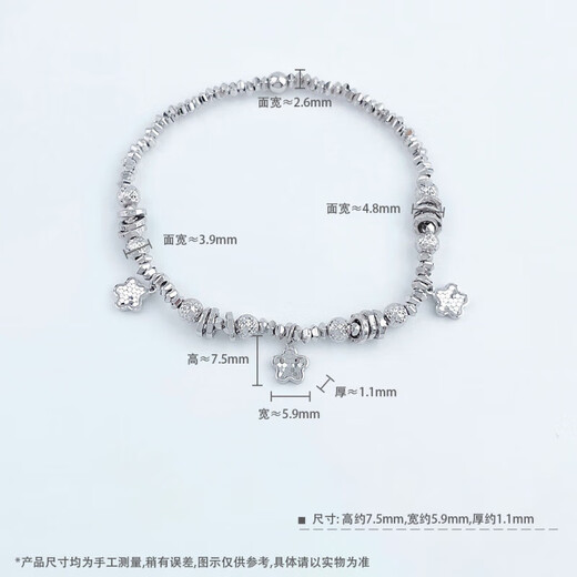 Beijing Gold Trading Center Co., Ltd. pt950 platinum fish scale lucky five-petal flower tassel wrapped bracelet adjustable women's birthday gift for girlfriend, about 11.6g