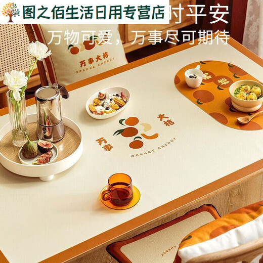Qingye table mat, coffee table tablecloth, waterproof and oil-proof dining table mat, TV cabinet, book, stain-proof, household leather oval, Xishi Lianlian-2 80*140cm