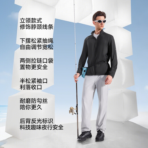 SUPIELD full-band stand-up collar sun protection clothing men's fishing clothing summer outdoor quick-drying cycling sun protection clothing cool feeling quiet black M