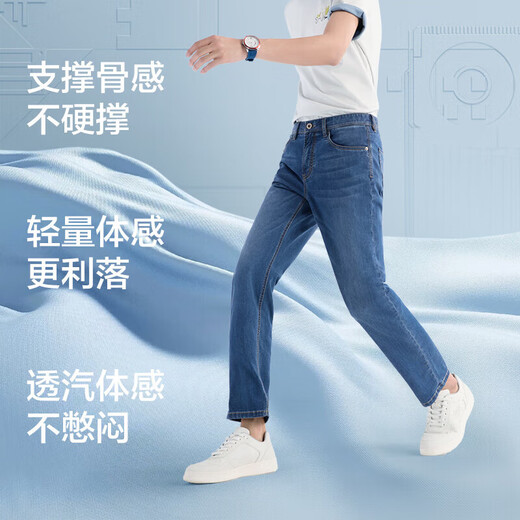 Jeans de pantalons masculins Juuuwang [édition professionnelle en jean Air] Summer Light Breathable Stretch Pantal