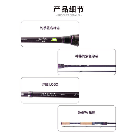 
DAIWA Zilong Luya Rod ZILLION Long-range Pole 21 Competitive Rod Carbon Fresh Mouth Bass Fishing Rod 1 meter 682LXS/Soft Adjustment/Straight Handle 2 Sections