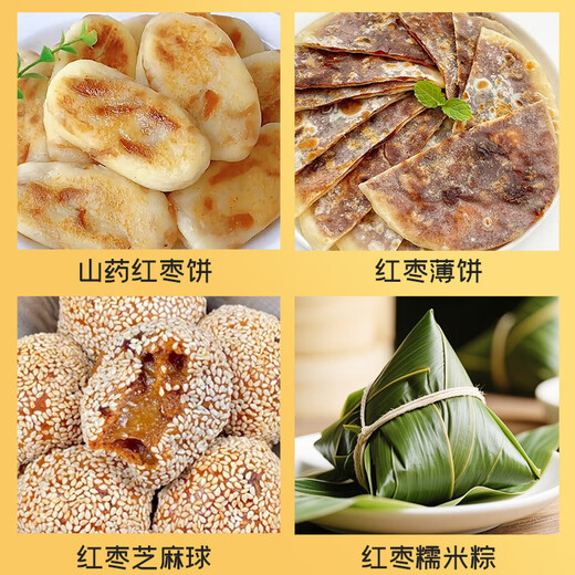 Fuchang Special Grade Peeled and Pied Gray Dates 2.1 Jin Jin equals 0.5 kg Seedless Glutinous Dates Ready-to-Eat Dried Fruit Snacks Soup and Porridge Zongzi Ingredients