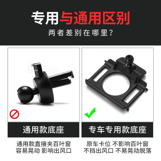 
Manmang is suitable for Volkswagen Sagitar Lavida Plus Bora Special Car Passat Santana Tiguan Mobile Car Car Stand 1517 Lavida 1317 Langxing Langjing Single Base