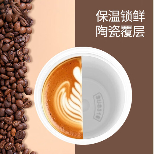 承琉时代少年团316保温杯咖啡水杯宋亚轩马嘉祺丁程鑫杯子周边tnt学生 ZZ9274马-红色316不锈钢530ml