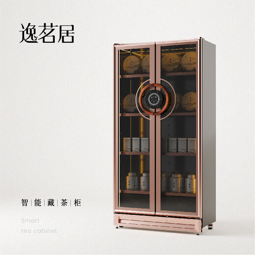 Yimingju P8 smart hidden tea cabinet old tea black tea Pu'er rock tea special tea cabinet commercial household tea cabinet bronze