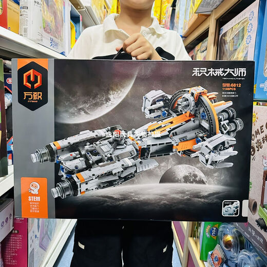 Bloques de construcción mecánicos maestros ensamblados Robot deportivo Robot Huili Regalo de juguete para niños para niños 9814 Pagani Fengshen 1484pcs) Tarifa de envío